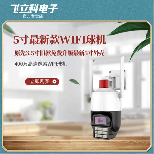 云台批发价格与型号大全 1688工业品携手雄迈网络，厂家直销一键直达