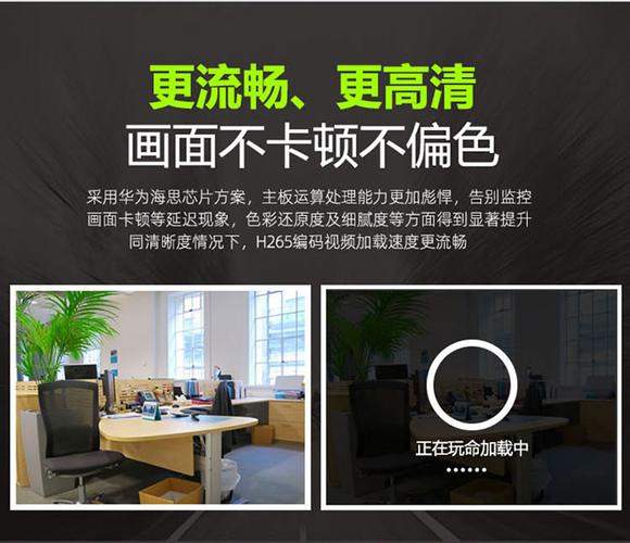 雄迈网络录像机3mp高清全彩家用监控设备poe语音对讲摄像头全套装