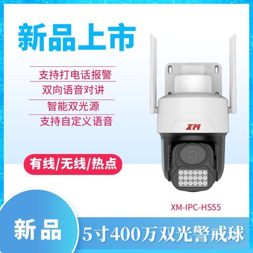 00已售22件官方自营店铺对比0雄迈16路网络录像机hw-nvr8116(单盘