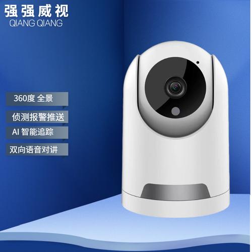 雄迈家用室内夜视无线摄像头wifi高清监控摄像机手机远程语音对讲