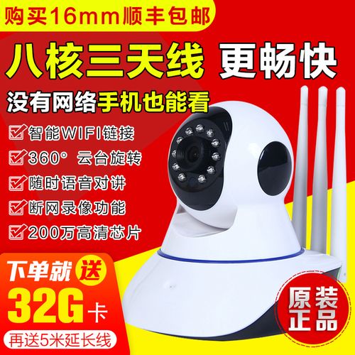 雄迈8路1080p百万高清NVR监控录像机 手机远程监控完整解析