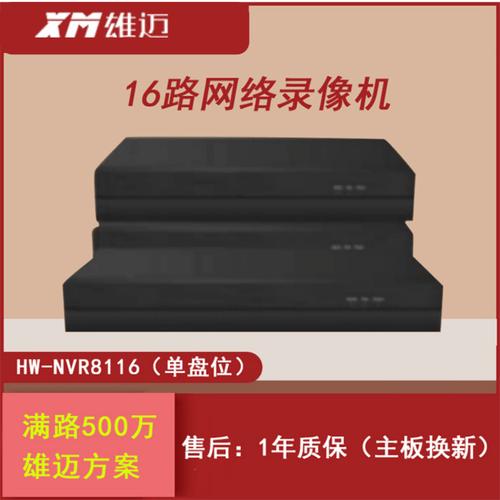 百信商城